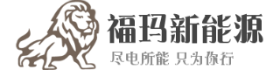 锂电观光车_锂电巡逻车_锂电货车_锂电环卫车_官网